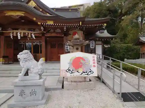伊和志津神社(兵庫県)