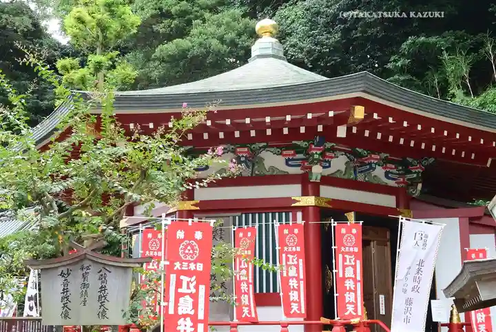 江島神社(神奈川県)
