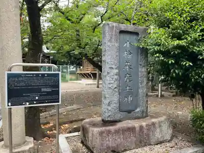 香取神社(東京都)