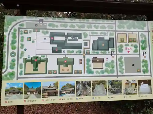 砥鹿神社（里宮）のその他建物