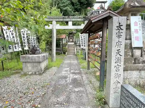 針綱神社(愛知県)