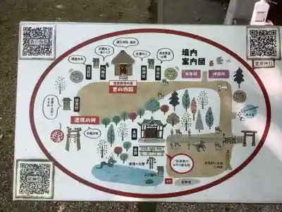萱津神社のその他建物