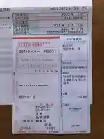 東海市熊野神社(愛知県)