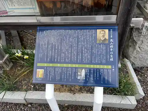 龍華寺(静岡県)