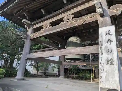 龍口寺(神奈川県)