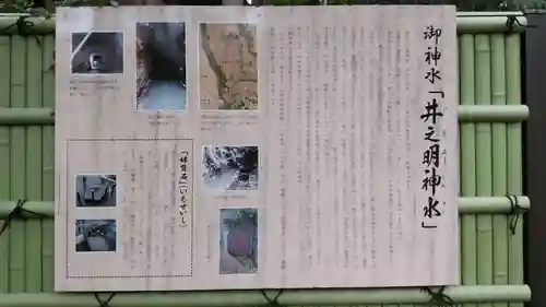 曾屋神社のその他建物