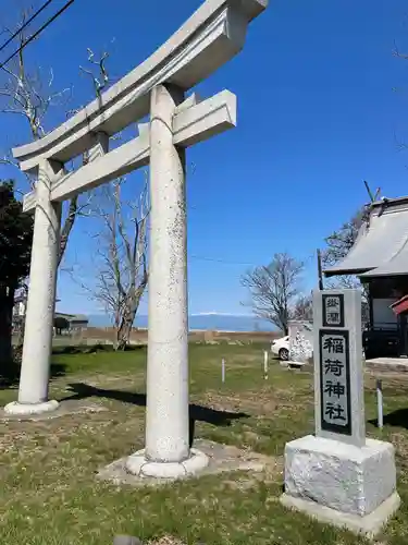 掛澗稲荷神社の鳥居