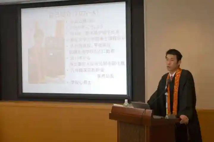 光照寺 真宗大谷派(お東さん)(熊本県)