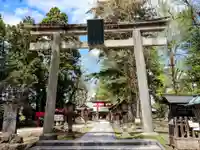 蠶養國神社(福島県)
