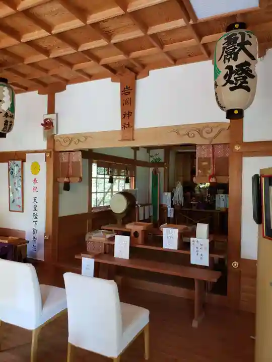 岩渕神社(長崎県)