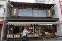 西新井大師総持寺の周辺