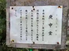 太江寺の歴史