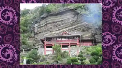 大福寺(千葉県)