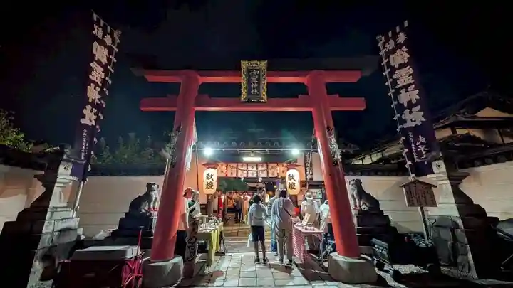 御霊神社(奈良県)