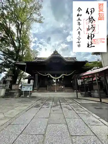 伊勢崎神社(群馬県)