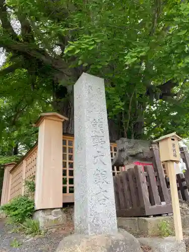 熊野大社(山形県)