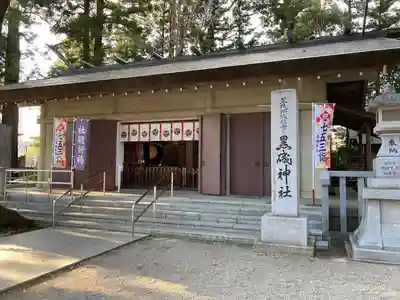 黒磯神社の本殿・本堂