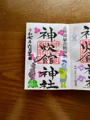 神炊館神社 ⁂奥州須賀川総鎮守⁂(福島県)