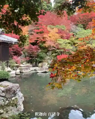 百済寺(滋賀県)