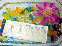 発寒神社のおみくじ