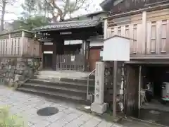 青龍寺(京都府)