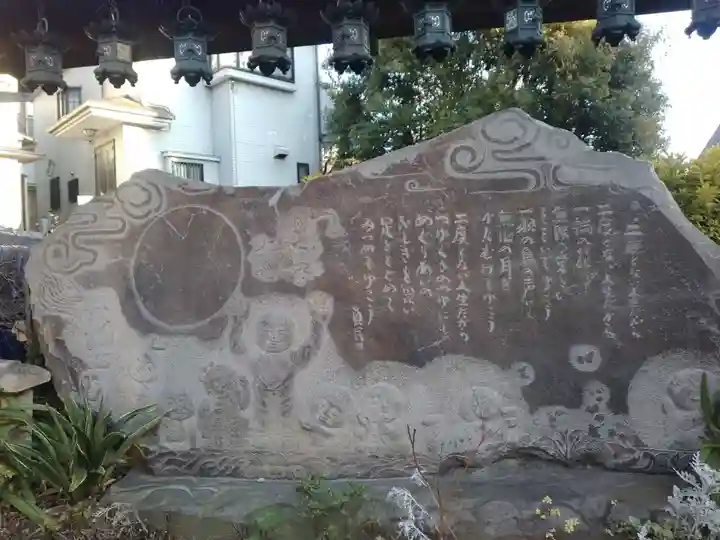 宝積寺(神奈川県)