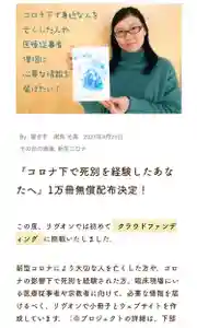 信行寺(福岡県)(2021年05月18日(火) 08時33分35秒投稿)