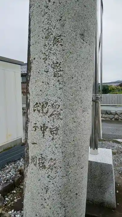 五明稲荷神社のその他建物