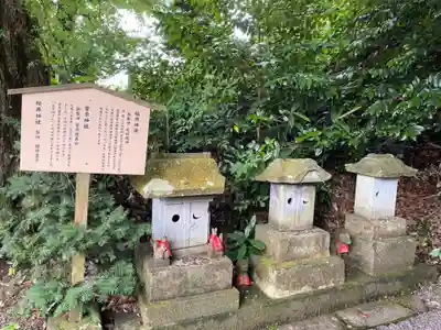 毛谷黒龍神社(福井県)