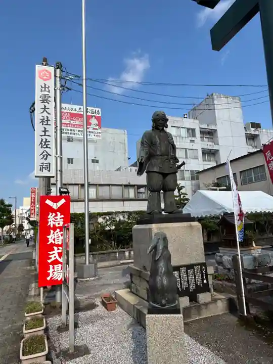 出雲大社土佐分詞(高知県)