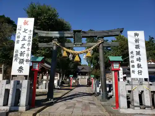 下野國一社八幡宮の鳥居