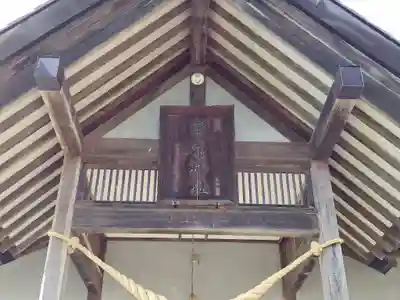 平岸神社(北海道)