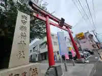 東京羽田 穴守稲荷神社(東京都)