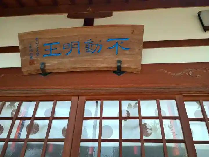 玄法院(山梨県)