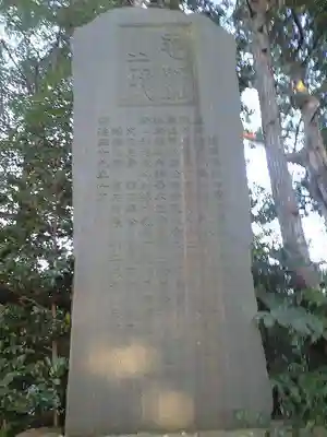 麻賀多神社のその他建物