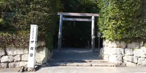 伊雜宮（皇大神宮別宮）の鳥居