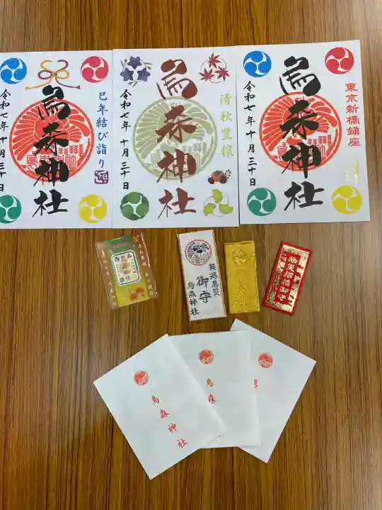 烏森神社(東京都)