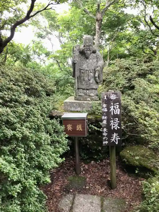 鶴見山上権現一の宮(大分県)