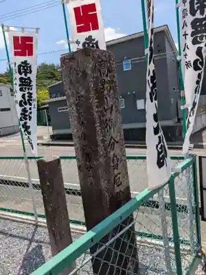 長峰大師堂(岐阜県)