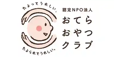 壽徳寺 じゅとくじ(福島県)