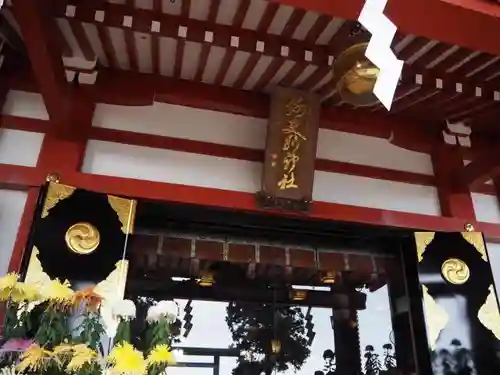 大山阿夫利神社の本殿