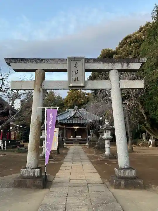 伏木香取神社(茨城県)