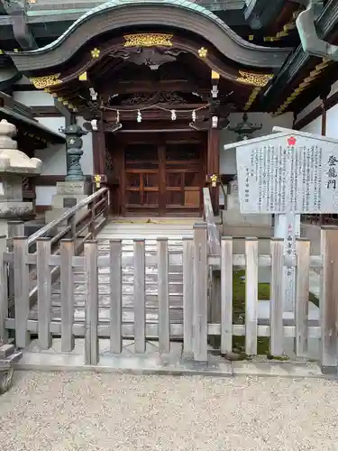 大阪天満宮の山門