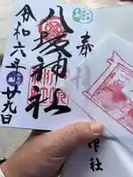 小倉祇園八坂神社(福岡県)