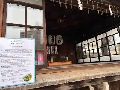 素盞雄神社(東京都)