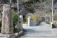 明王院のその他建物