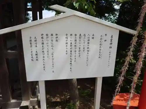 愛宕神社(宮城県)