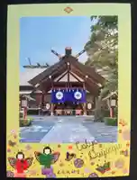 東京大神宮(東京都)