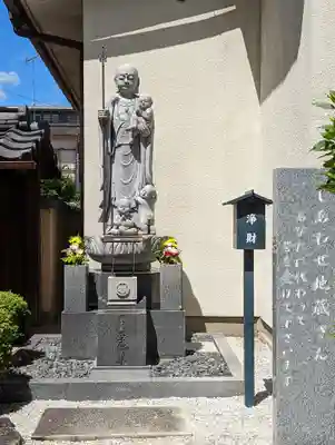 休務寺(京都府)