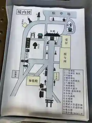 柴崎神社の授与品その他